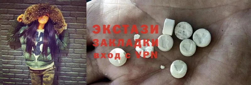 даркнет сайт  Гагарин  Экстази 280 MDMA 